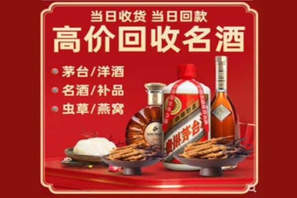 德州回收烟酒