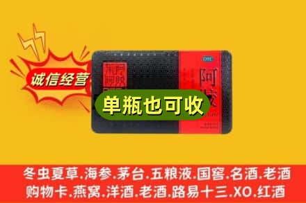 德州回收阿胶