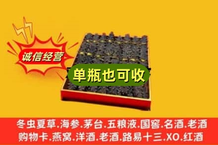 德州诚信回收海参