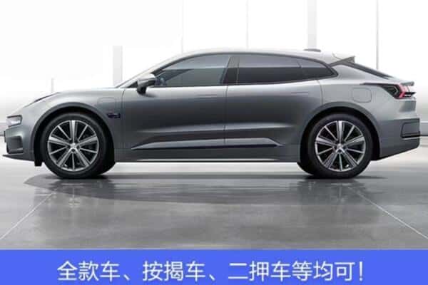 德州按揭车抵押
