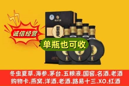 德州诚信回收习酒