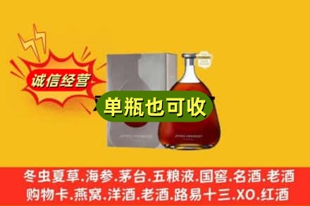 德州回收名仕