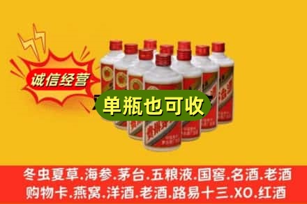 德州回收铁盖茅台酒