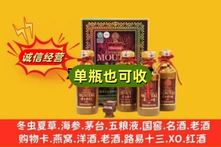德州回收50年茅台