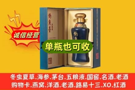 德州回收钓鱼台
