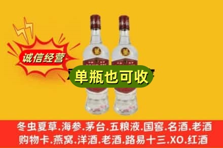 德州回收董酒