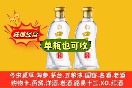 德州回收口子窖