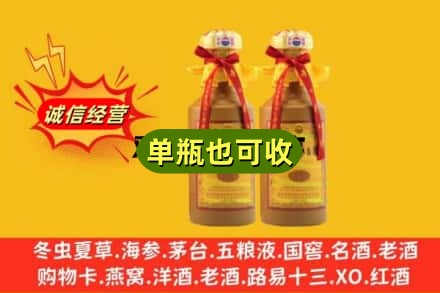 德州回收15年茅台