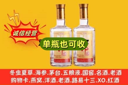 德州回收郎酒